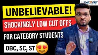 SHOCKINGLY Low Cut Offs For Reserve Category Students ! | OBC EWS SC ST PwD Cut Offs For IIMs