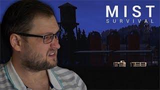 ТЬМА ТЬМУЩАЯ ► Mist Survival #2