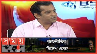 'আমি নির্বাচনে অংশ নিলে মানুষ আমার উপর থুতু দেবে' | Dr. Shakhawat Hossain Sayantha | Sompadokio