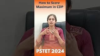 How to score maximum in CDP | PSTET 2024 | Success Tree Punjab