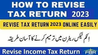 How to Revise Income Tax Return 2023 | Online Revise Income Tax Return 2023 FBR IRIS