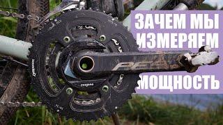 PES P505 Base Power Meter | Зачем нужен измеритель мощности