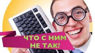 ⭐️ БЛОГКАСТ: ПОЧЕМУ IT - НЕ ДЛЯ ТЕБЯ?