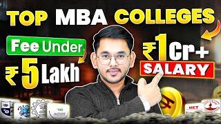 Top MBA Colleges Under ₹5 Lakh Fees  and Highest Package ₹1Cr+ #MBA #CAT2025  #HighROI