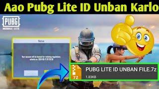 Pubg Lite I'd Unban Kaise Kare|how to unban pubg lite account| 2024 