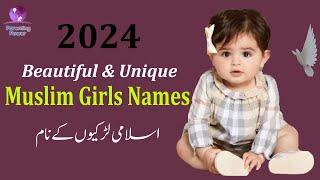 Most Beautiful Muslim Girl Names with Meaning Urdu/Hindi 2024 | Islamic girls name with meaning
