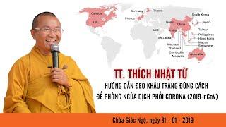 TT. THÍCH NHẬT TỪ HƯỚNG DẪN ĐEO KHẨU TRANG ĐÚNG CÁCH ĐỂ PHÒNG NGỪA DỊCH PHỔI CORONA (2019-nCoV)