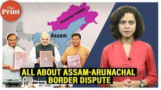Border dispute between Assam and Arunachal Pradesh