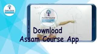 Download Assam Course App