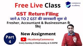 Free GST Return Filing Live Class - 4 with New Assignment for Fresher, Accountant & Businessman.