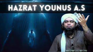 Story of Hazrat Younus A S | Story of Prophet Jonah | @EngineerMuhammadAliMirzaClips