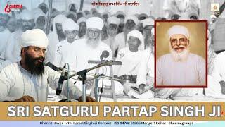 Deewan l Jathedar Kamal Singh Ji | Cheemagroups  |Sri bhaini sahib , #JathedarKamalSingh