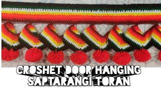 SAPTARANGI TORAN/DOOR HANGING TORAN pattern 5