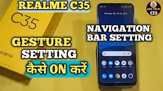 How To Hide Navigation Button in Realme C35 | Realme C35 Gesture Setting On कैसे करें @akstech4u