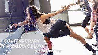 Nathaniel Rateliff–I Am.Contemporary by Наталия Орлова All Stars Junior Workshop