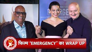 Film 'Emergency' Wrap Party With Kangana Ranaut, Anupam Kher, Satish Kaushik & Many Celebs