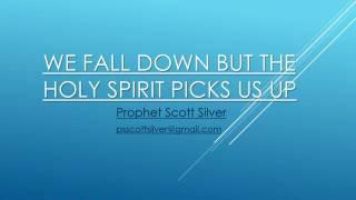 We Fall Down But the Holy Spirit Picks Us Up