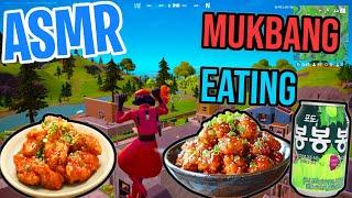 ASMR Gaming  Fortnite Korean Fried Chicken Mukbang Eating and Relaxing Spectating  Whispering 