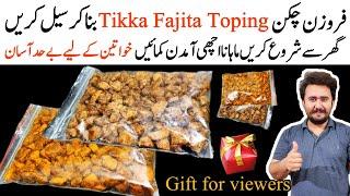 Frozen Chicken Tikka Fajita Topping Recipe - Low Investment Business Ideas - Food Business Episode 3