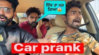 ਕਿਡਨੀ ਕੱਢ ਲੈਣੀ ਤੇਰੀ THATGABRU #youtube #prank #viral #punjabi #funny