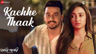 Kachhe Thaak - Video Song | Archie'r Gallery | Bonny Sengupta, Ayoshi T | Snigdhajit B | Suchandra B