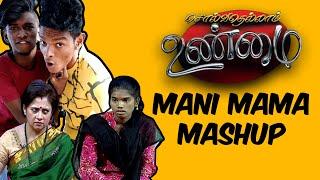 Solvathellam Unmai Mani Mama Mashup | Mama Madam | Mani Mama Vox | Full HD