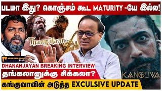 Bofta Dhananjayan Exclusive : தமிழ் சினிமா நிலைமை மோசமா இருக்கா? Thangalaan Vikram | Minnambalamplus