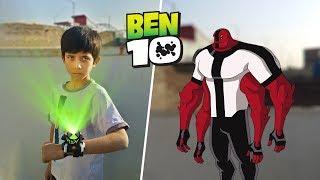 Ben 10 Transformation in Real Life Episode 2 | A Short film VFX Test