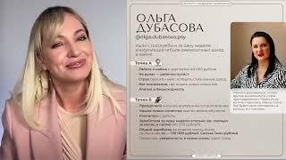 Как с нуля начать зарабатывать от 100.000 - 300.000₽ в психологии и где взять энергию для старта