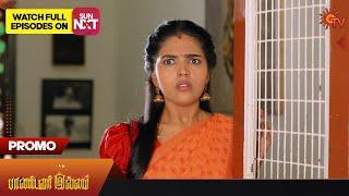 Pandavar Illam - Promo | 04 February 2023  | Full EP Free on SUN NXT | Sun TV | Tamil Serial