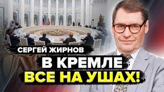 ЖИРНОВ: В Кремле СТРАШНО ПОДГОРАЕТ из-за Макрона! Лавров аж ПЕНИТСЯ. В США готовят ПЕРЕВОРОТ?