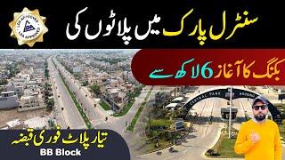 Buy Property on installment | BB Block | Central Park Housing scheme | Property in Lahore 2024