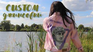 DIY Роспись джинсовки | Custom denim jacket | Vika Line