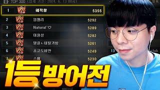 랭크전 시즌 말 숨막히는 1등 방어전 【서든어택】