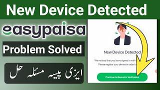 New device detected easypaisa problem | Easypaisa biometric device verification app biometric