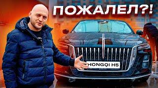 СТОЛЬКО ПРОБЛЕМ ВСЕГО ЗА ПОЛГОДА?! HONGQI H5 И ТАРИФ "БИЗНЕС" ТАКСИ!