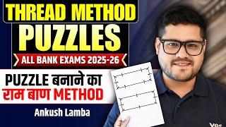 Thread Method Puzzles in One Shot | SBI Clerk 2024-25 | Puzzle Practice | Ankush Lamba