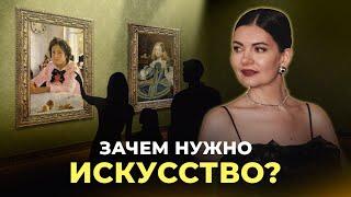 Что будет, если искусство ИСЧЕЗНЕТ?