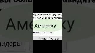 Мыслитель #мемы #memes #shorts #youtubeshorts