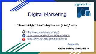 Advance Digital Marketing Course | Digital Sukrut