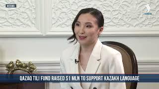 Qazaq tili fund raised $1 mln to support Kazakh language