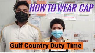 How to Wear Cap in Gulf Country Duty Time in Kitchen/ How to wear  the chef hairnet in the kitchen