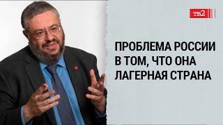 Предлагаю запретить использовать историю, как аргумент в политике // Борис Кригер