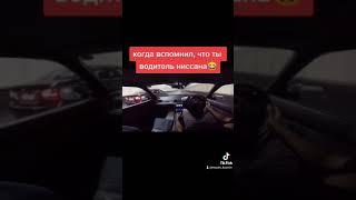 машины под фонк/японцы делают вещи/тикток приколы/Nissan phonk aesthetic jdm fyr