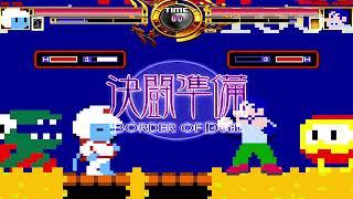 NICK54222 MUGEN: Dig Dug VS Urban Champion