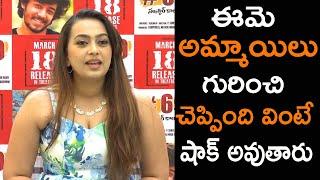 Ester Noronha Shocking And Bold Comments | #69 Samskar Colony | TjrOpenTalk