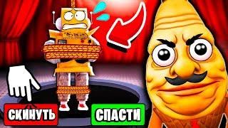 НЕ БЫТЬ УСТРАНЕНЫМ ЧЕЛЛЕНДЖ РОБЛОКС ! НУБ и ПРО Roblox DONT GET ELIMINATED