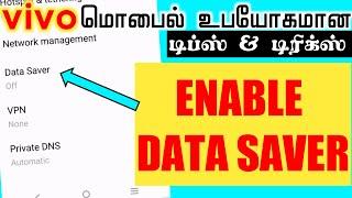 How to Enable Data Saving Mode in Vivo Mobile | Data Saver Settings | How to Save Mobile Data