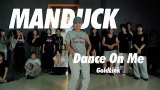 GoldLink - Dance On Me / Manduck Choreography