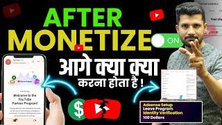 After Monetized | आगे क्या क्या करना होता है | Monetization Hone Ke Baad Kya Kare